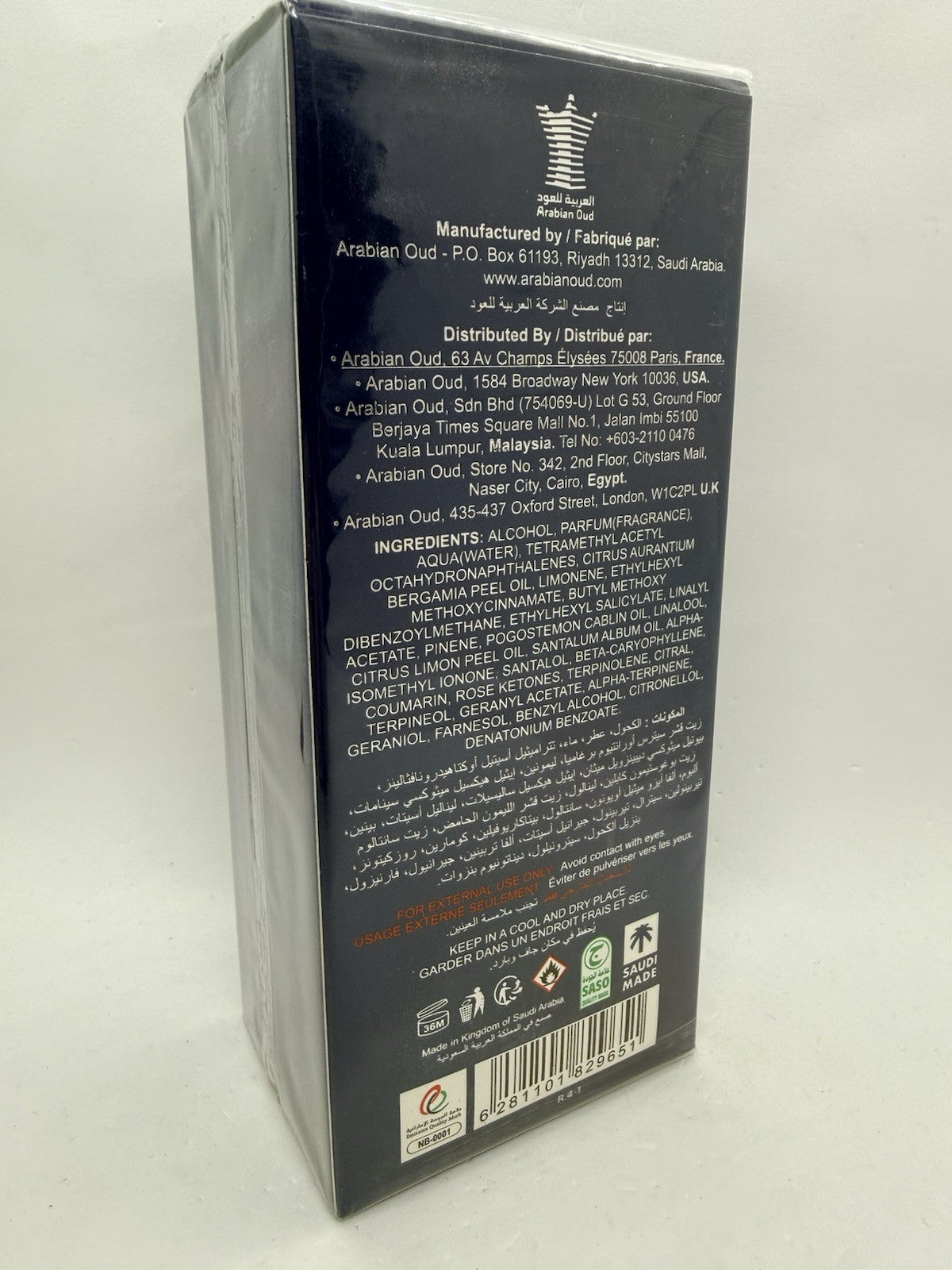 Sultani edp By Arabian Oud 200ml/6.8 Oz SEALED.9