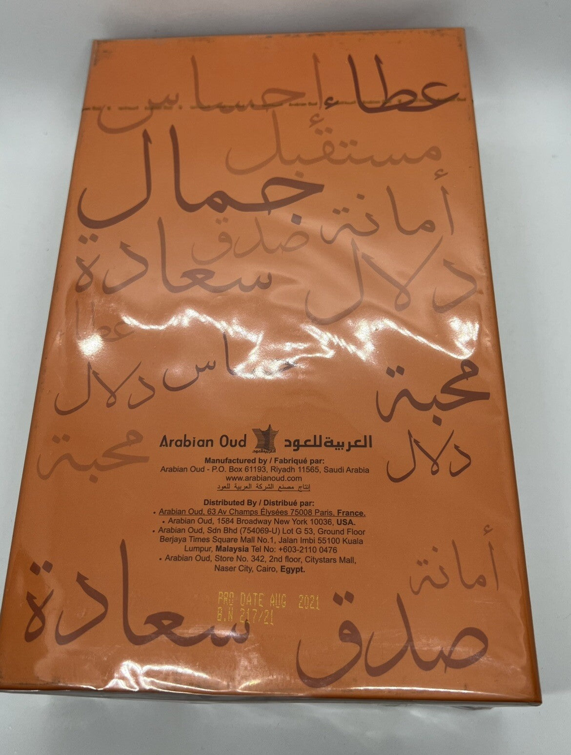 Kalemat Edp By Arabian Oud 100ml/3.4 Oz SEALED.3