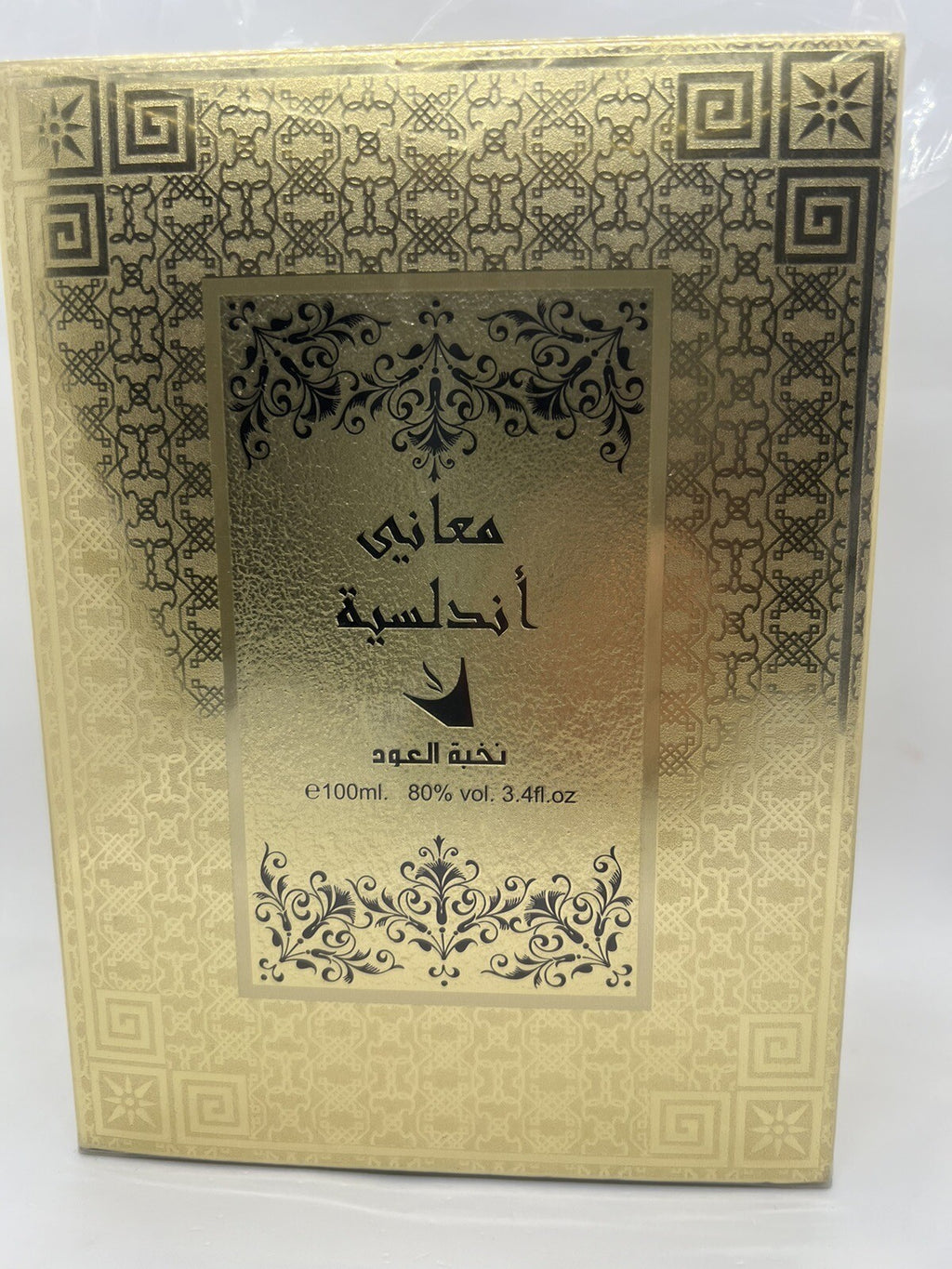 Senses from Andalucia by Oud Elite 100ml/3.4 Oz Open Box See Pics18