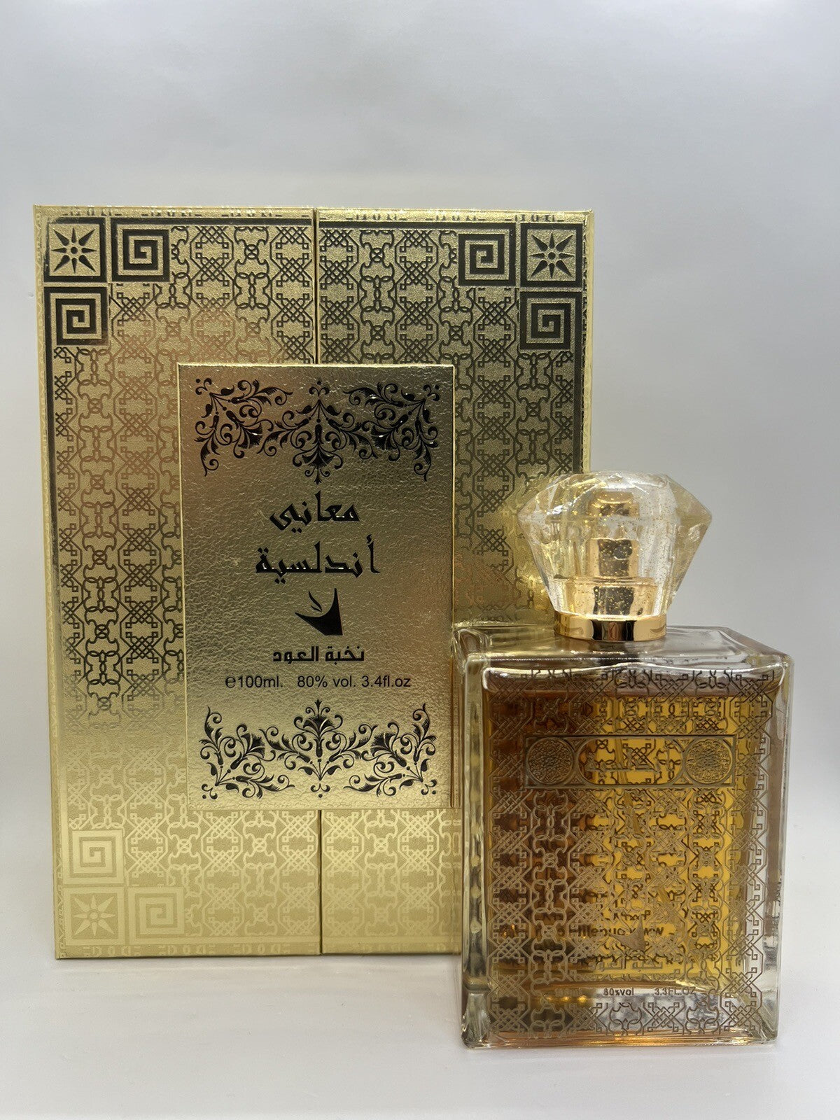 Senses from Andalucia by Oud Elite 100ml/3.4 Oz Open Box See Pics0