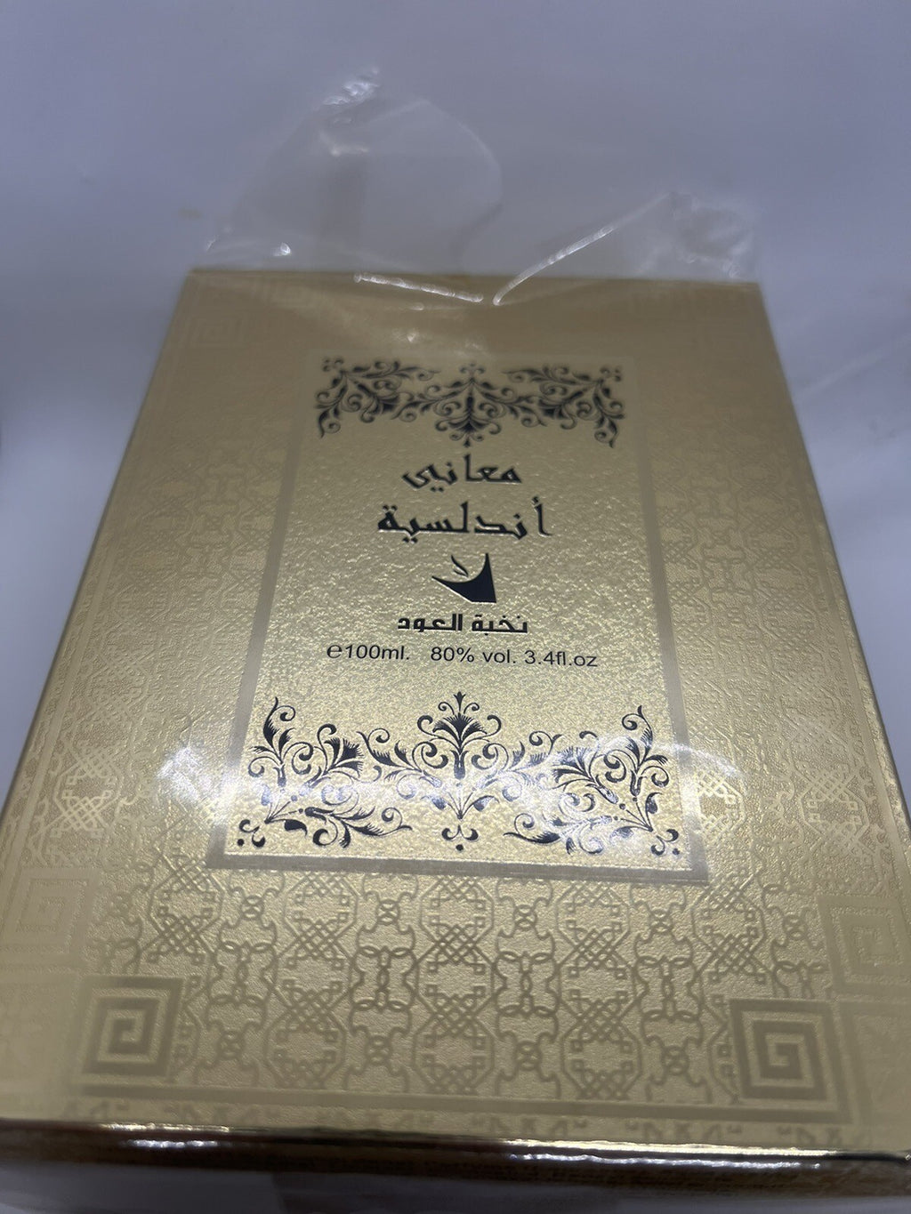 Senses from Andalucia by Oud Elite 100ml/3.4 Oz Open Box See Pics19