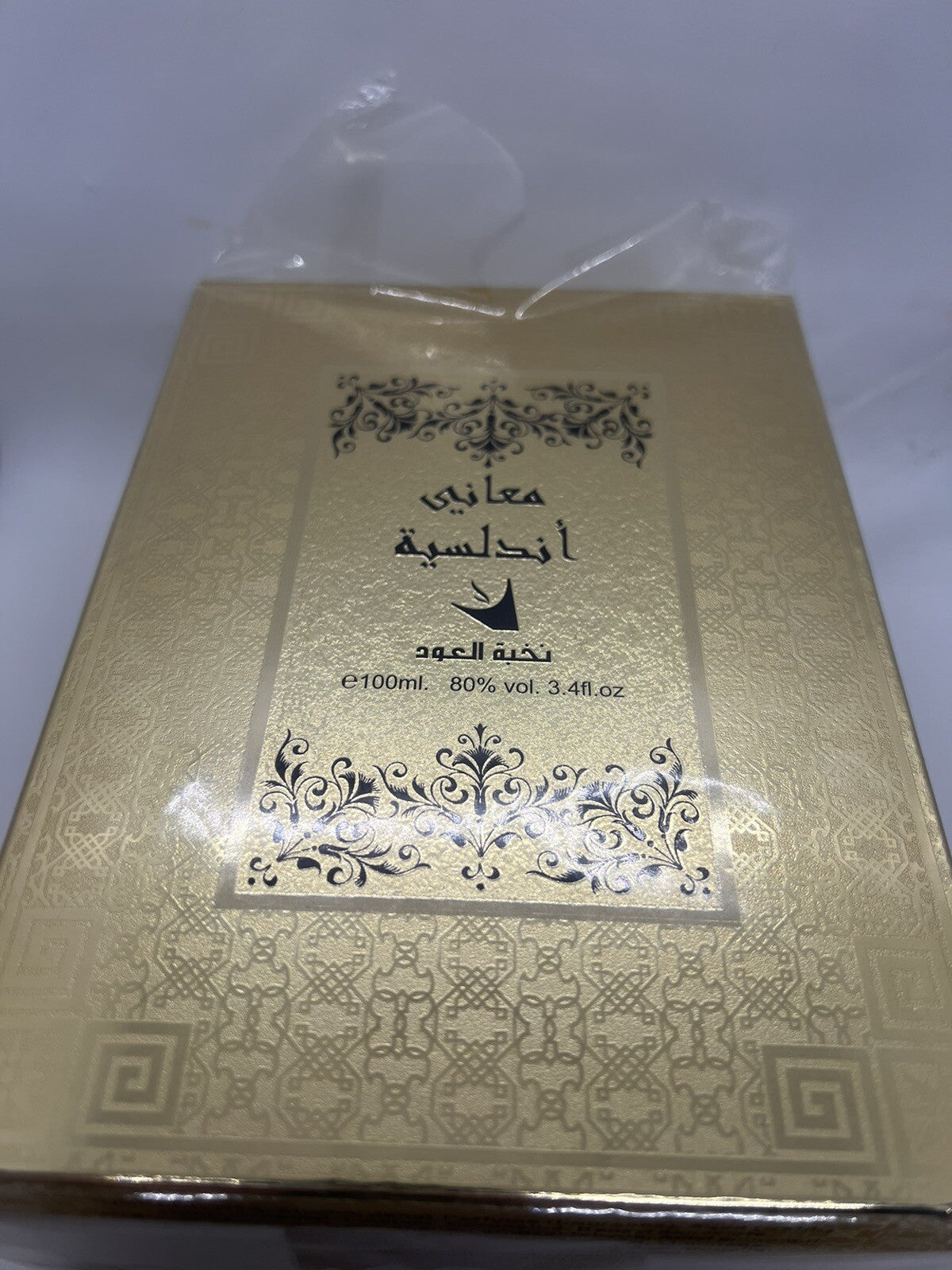 Senses from Andalucia by Oud Elite 100ml/3.4 Oz Open Box See Pics19