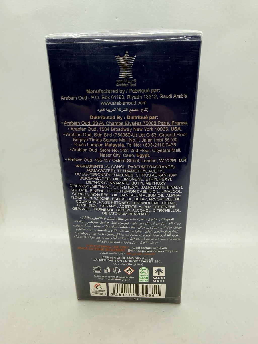 Sultani edp By Arabian Oud 200ml/6.8 Oz SEALED.8