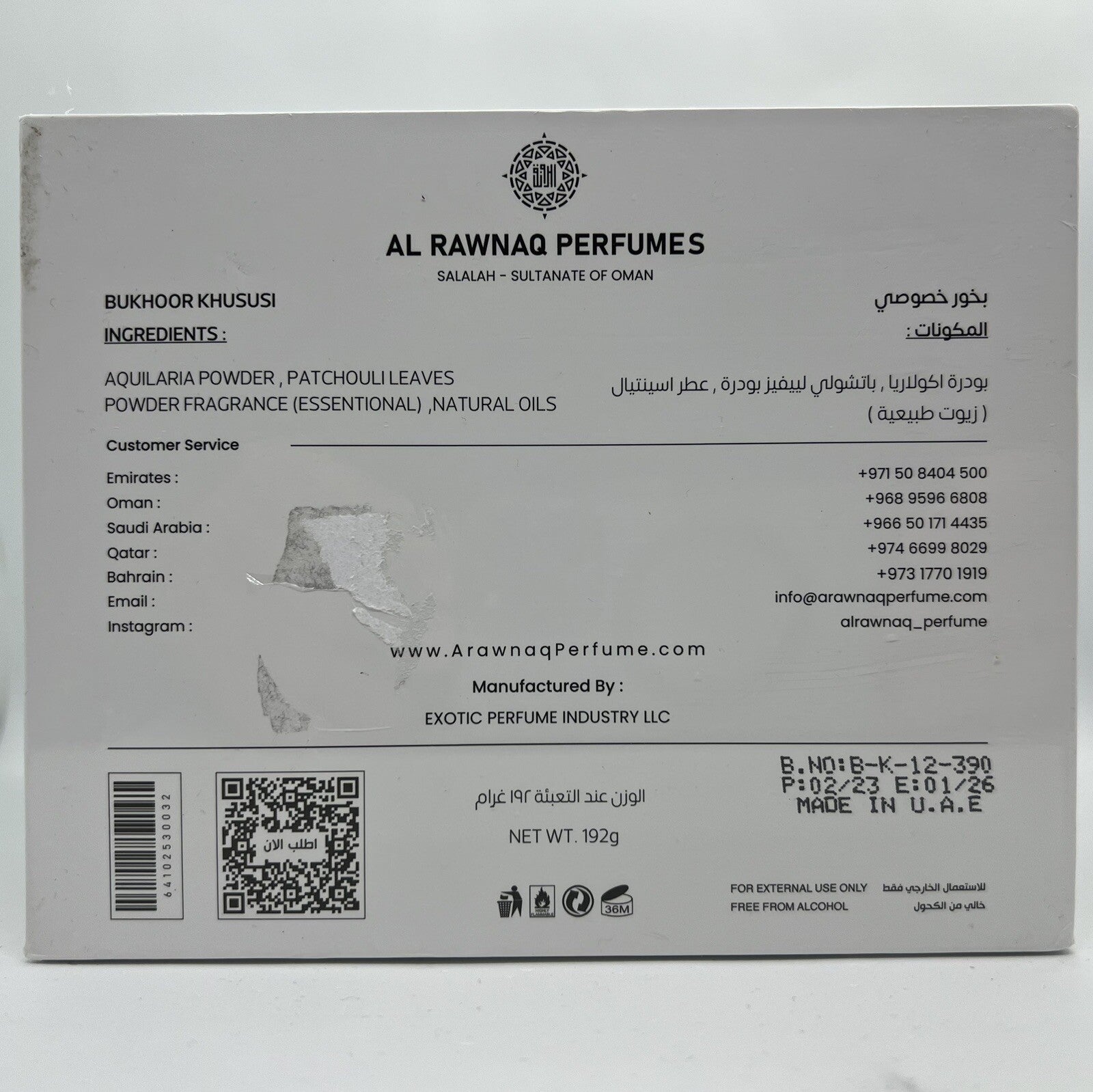 Bukhoor Khususi by Arawnaq Perfumes 192 grams (Incense) SEALED.4