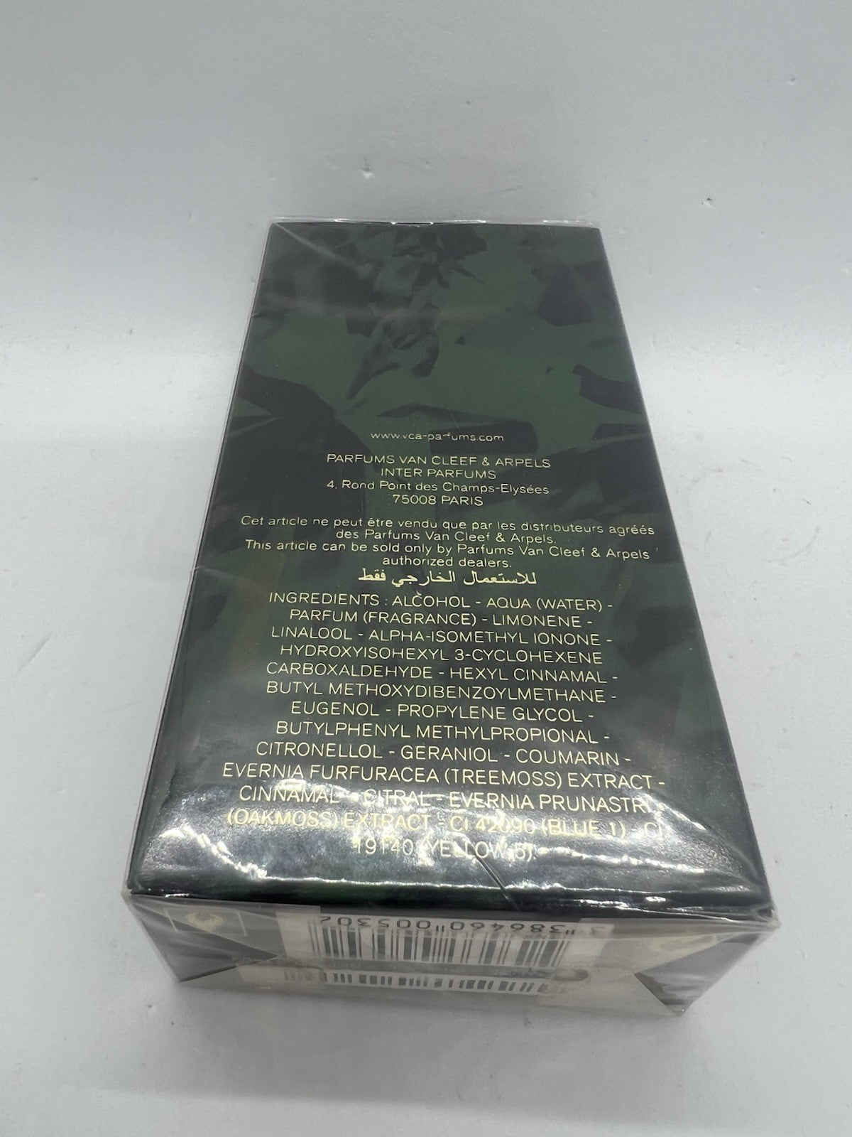 Tsar Edt By Van Cleef & Arpels 50ml /1.7 oz, Rare, discontinued  (See Photos)5