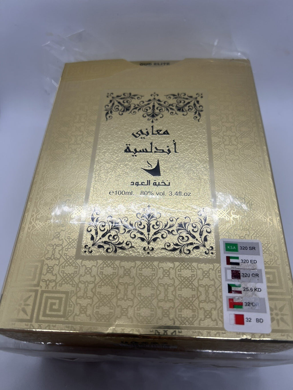 Senses from Andalucia by Oud Elite 100ml/3.4 Oz Open Box See Pics21