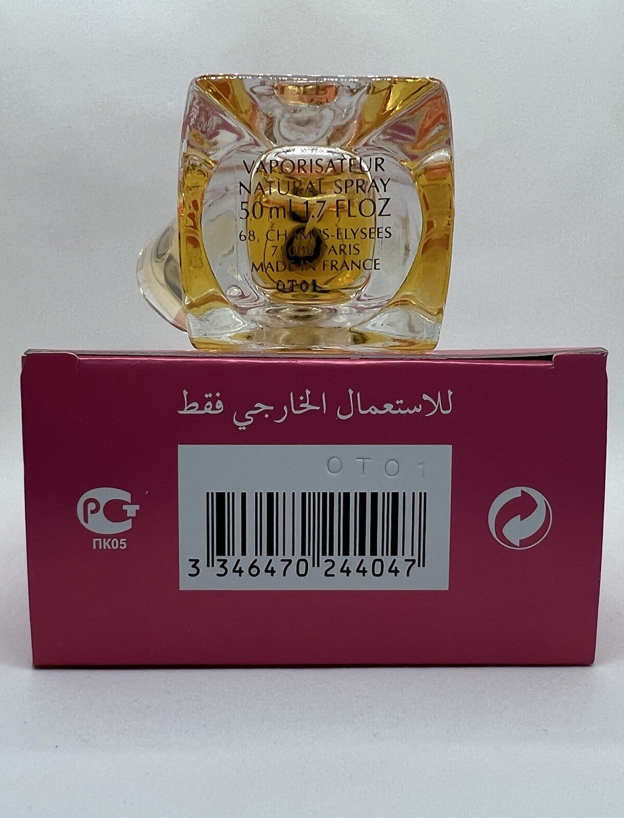 Guerlain Champs-Elysees Edt 50ml/1.7oz HTF1